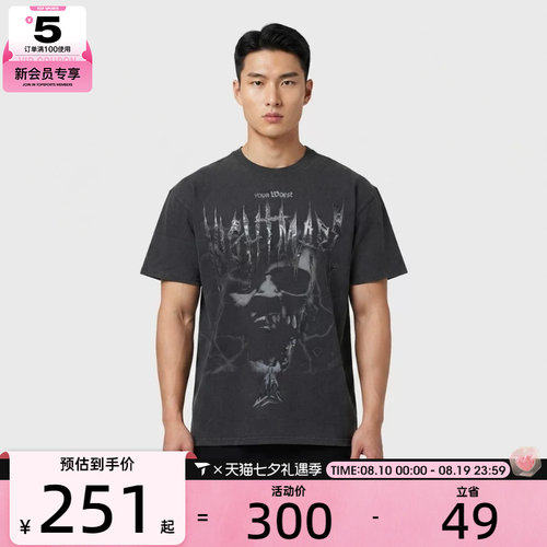 滔搏丨NIKE耐克男子运动休闲短袖T恤IM5067-010