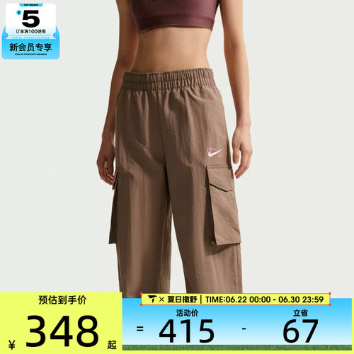 NIKE耐克女子AS W NSW UV MR CRGO 运动休闲长裤IR7567-214