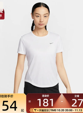 滔搏丨NIKE耐克女子健身训练舒适运动休闲短袖T恤HQ0649-100