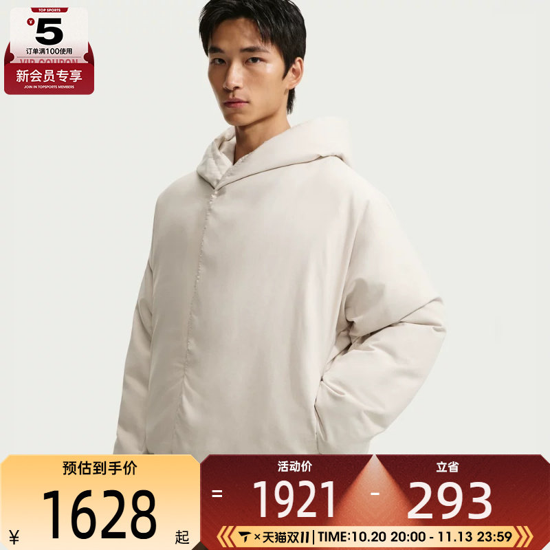 滔搏丨NIKE耐克男子AS TF 24.7 OC DOWN运动休闲羽绒服IQ0362-104