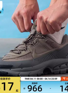 NIKE耐克男子ZOOM VOMERO低帮缓震运动鞋户外休闲鞋HV6901-001