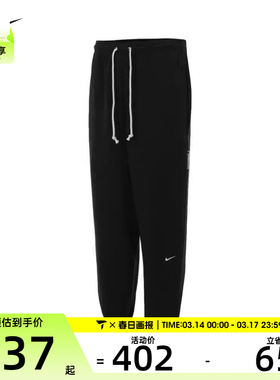 NIKE耐克男子AS M NK DF SI PANT运动长裤FZ0225-010