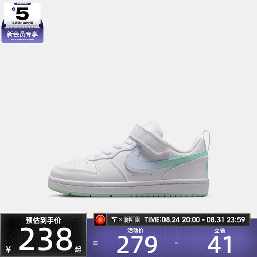 NIKE耐克小童COURT酷菠萝低帮板鞋魔术贴易穿脱休闲鞋IQ6527-100