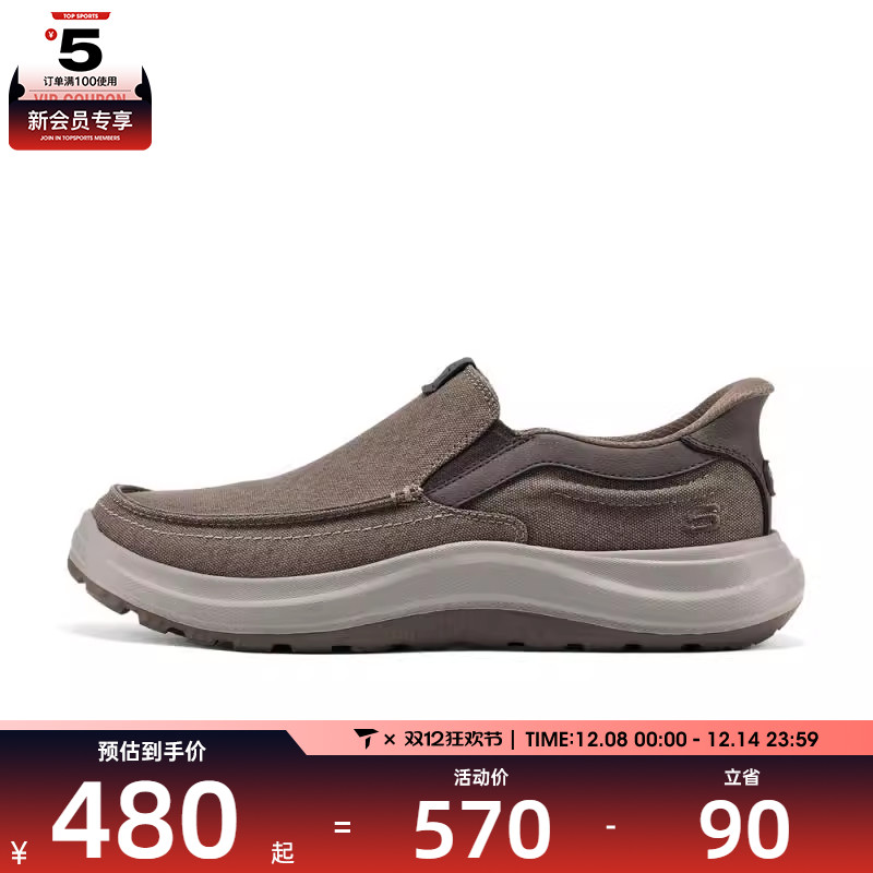 SKECHERS斯凯奇男子USA运动休闲鞋205604-BRN