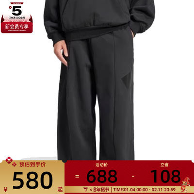 adidas阿迪达斯男子PANT运动长裤JJ2257