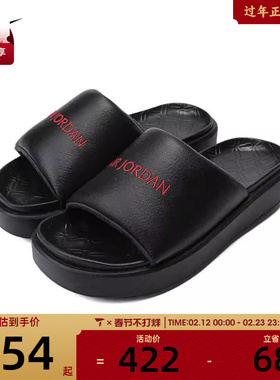 NIKE耐克女子WMNS JORDAN SOPHIA SLIDE SS运动拖鞋FZ7012-001