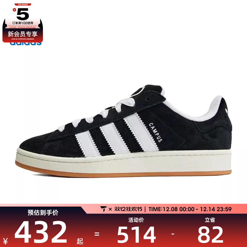 adidas Originals阿迪三叶草中性CAMPUS 00s运动休闲鞋HQ8708