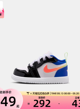 NIKE耐克婴童JORDAN 1 ALT SE (TD)运动训练篮球鞋II1251-100