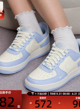 NIKE耐克女子AIR FORCE 1低帮时尚潮流运动休闲鞋IV3222-400