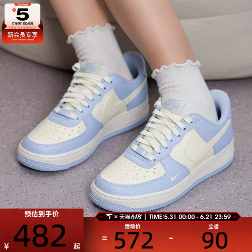 NIKE耐克女子AIR FORCE 1低帮时尚潮流运动休闲鞋IV3222-400