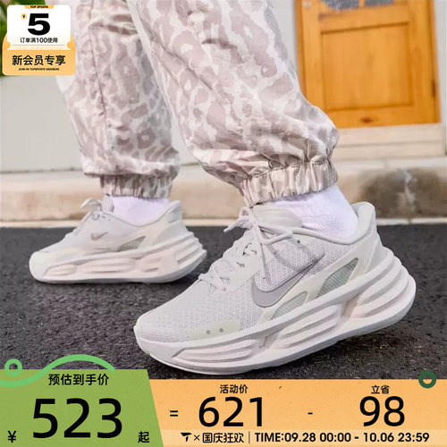 NIKE耐克女子COMFORT RIDE EASYON透气运动厚底休闲鞋IF5001-005