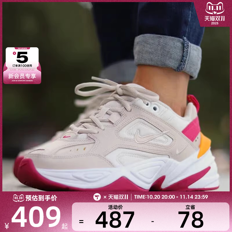 nike耐克新款女子休闲鞋
