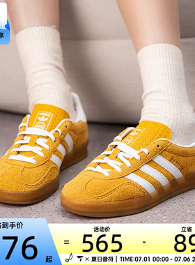 adidas阿迪达斯三叶草男女GAZELLE INDOOR经典运动鞋板鞋KH6037