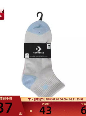 converse匡威男女休闲袜子UC0559-GH1