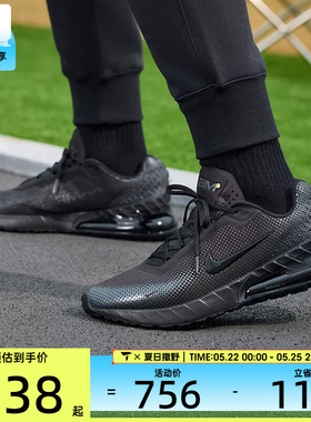 NIKE耐克男子AIR MAX PHOENIX黑色缓震运动训练跑步鞋FZ5307-004
