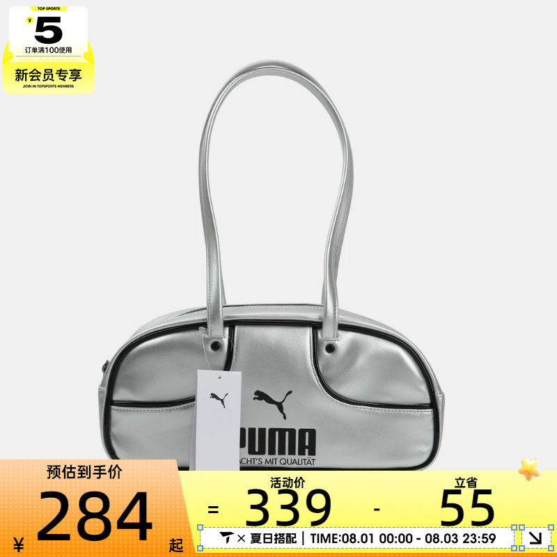puma彪马男女PUMA 1976 Flute Grip Bag运动休闲单肩包09304401