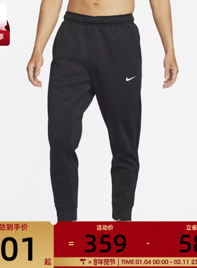 NIKE耐克男子AS M NK TF PANT TAPER运动长裤DQ5406-010