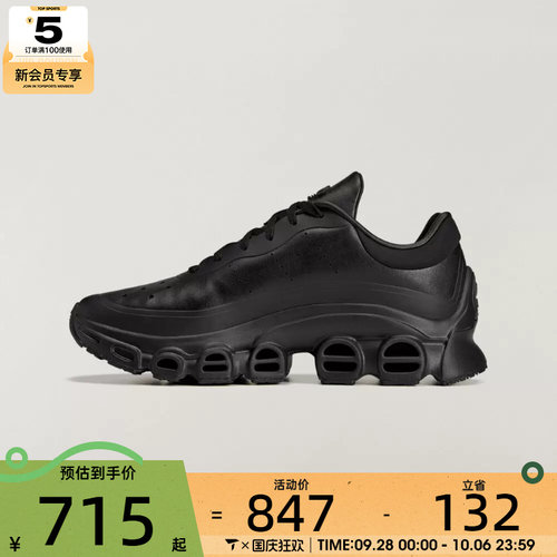 adidas阿迪达斯三叶草男女ADIFOM MEGARIDE TC运动休闲鞋KI9522