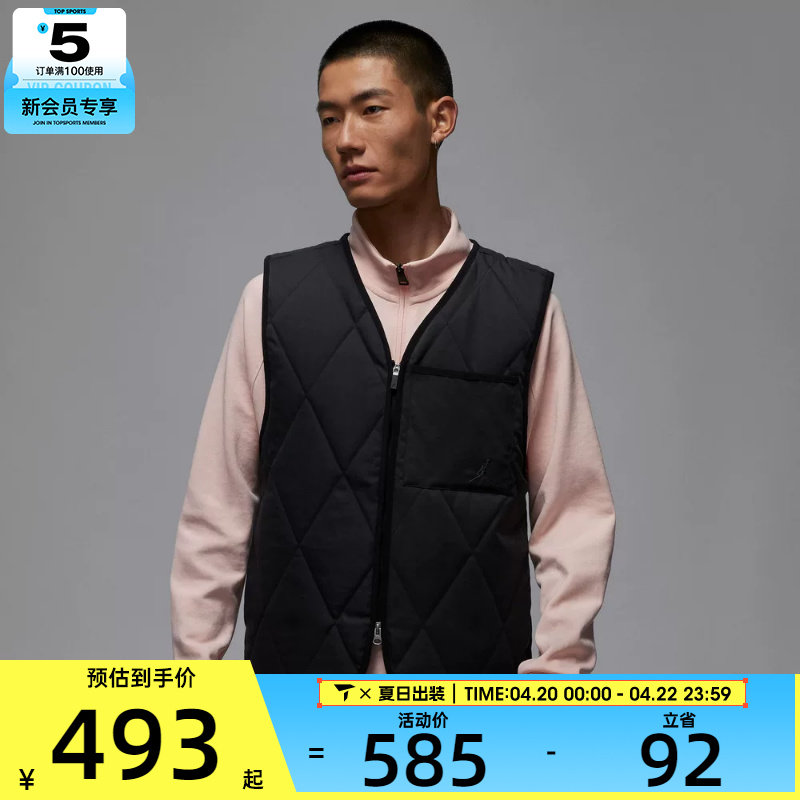 NIKE耐克男子jordan高尔夫运动休闲棉服背心马甲HQ8680-010