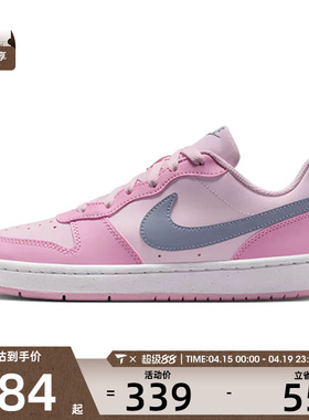 NIKE耐克大童鞋COURT酷菠萝潮流休闲板鞋低帮运动板鞋DV5456-604