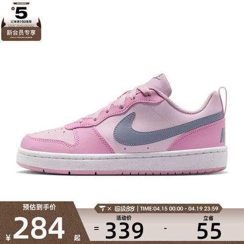 NIKE耐克大童鞋COURT酷菠萝潮流休闲板鞋低帮运动板鞋DV5456-604