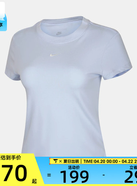 NIKE耐克女子AS W NSW NK CHLL运动休闲短袖T恤FV5509-407
