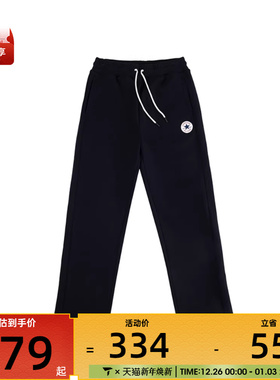 converse匡威男子运动休闲长裤MCJ094-023