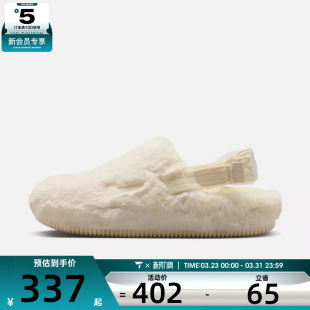 101 FZ3118 NIKE耐克女子CALM MULE运动休闲保暖毛绒拖鞋