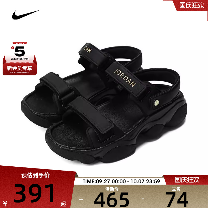 NIKE耐克女子WMNS JORDAN DEJA SANDAL运动凉鞋FN5036-001
