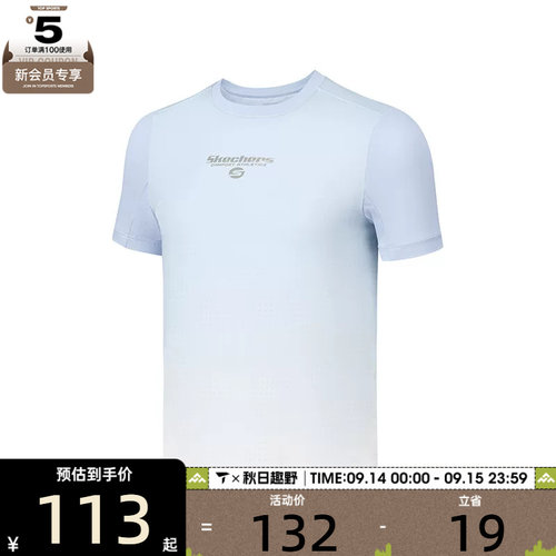 SKECHERS斯凯奇大童运动休闲短袖T恤P225B008-059X