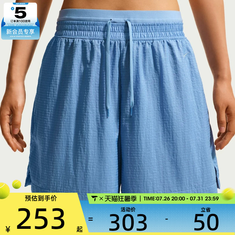 NIKE耐克女子时尚潮流舒适宽松百搭运动休闲短裤IF0564-486
