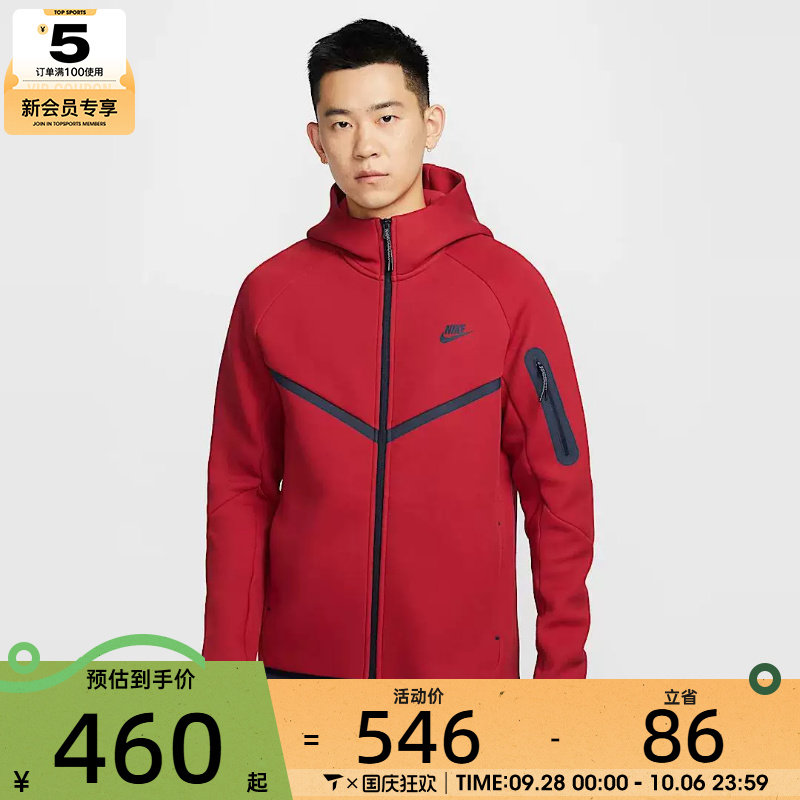 NIKE耐克男子AS M NK TCH FLC FZ WR HOODIE运动外套HV0950-687
