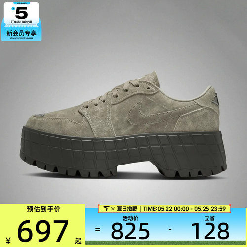 NIKE耐克女子AIR JORDAN 1 BROOKLYN厚底运动休闲鞋IR7248-304
