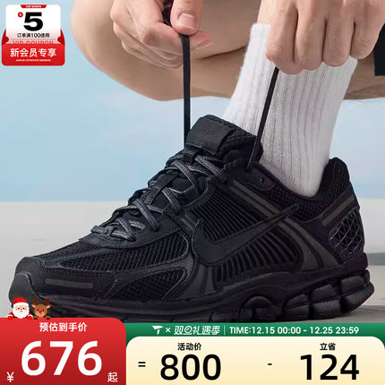 滔搏丨耐克男子ZOOM VOMERO时尚经典运动休闲鞋BV1358-003