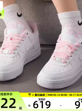 NIKE耐克女子AF1空军一号丝绒鞋带运动鞋休闲鞋板鞋HV4403-601