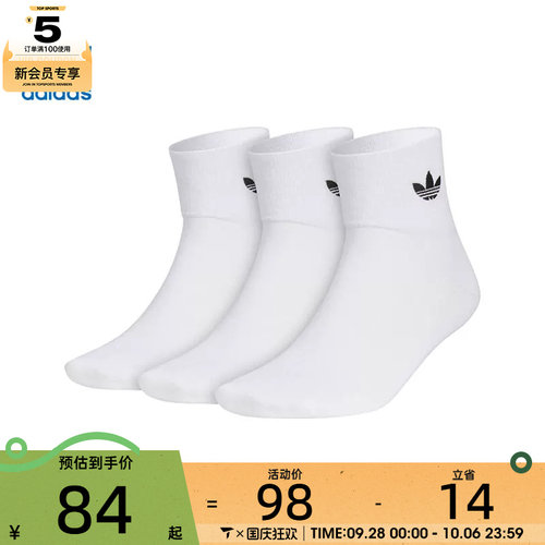 adidas阿迪达斯三叶草男女ORI ANK SOCK 3P休闲袜子JC9288