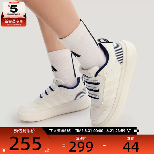 adidas阿迪达斯小童PARK 厚底魔术贴百搭运动休闲鞋KI4110