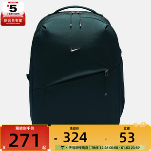 NIKE耐克男女运动休闲双肩包HF7007 390