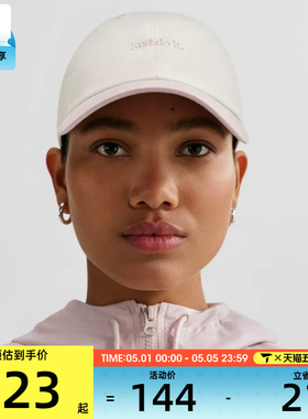 NIKE耐克男女运动休闲帽FB5370-136