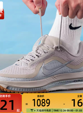 NIKE耐克男子PEGASUS PREMIUM飞马运动训练跑步鞋HQ2592-010