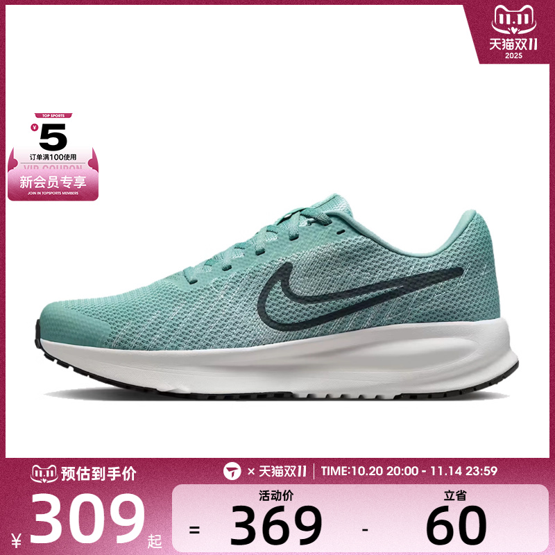 NIKE耐克男子NIKE RUN DEFY运动训练跑步鞋HM9594-008