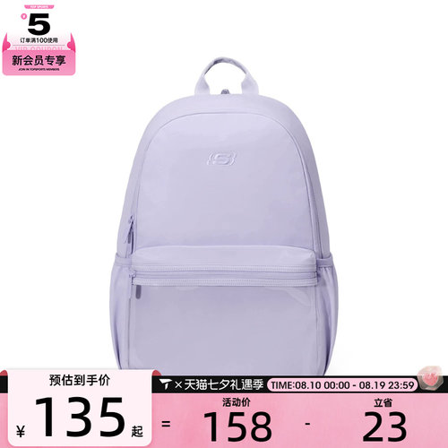 SKECHERS斯凯奇男女运动休闲双肩包P425U102-00FW