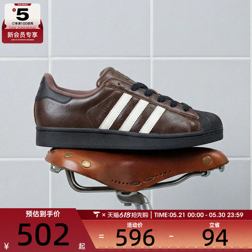 adidas阿迪达斯三叶草男女SUPERSTAR II W运动休闲鞋KI3569