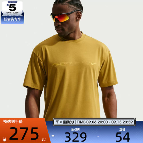 NIKE耐克男子运动休闲短袖T恤IU8958-322