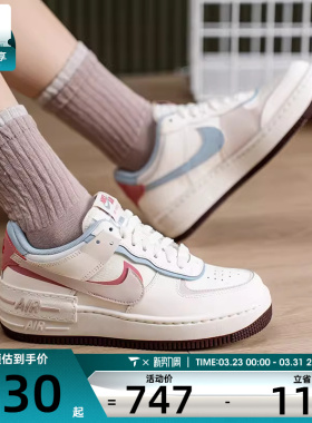 情人节系列丨NIKE耐克女子AF1双钩空军一号运动休闲鞋IQ9803-161