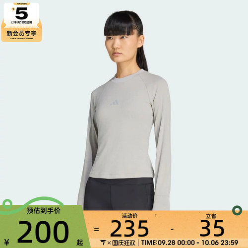 滔搏丨adidas阿迪达斯女子adi365 CH LS W运动休闲长袖T恤KG5726