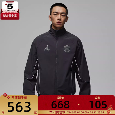 NIKE耐克男子运动健身夹克外套IF3798-018