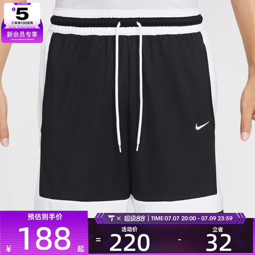 NIKE耐克男子篮球鞋运动训练宽松五分裤短裤IF1594-010