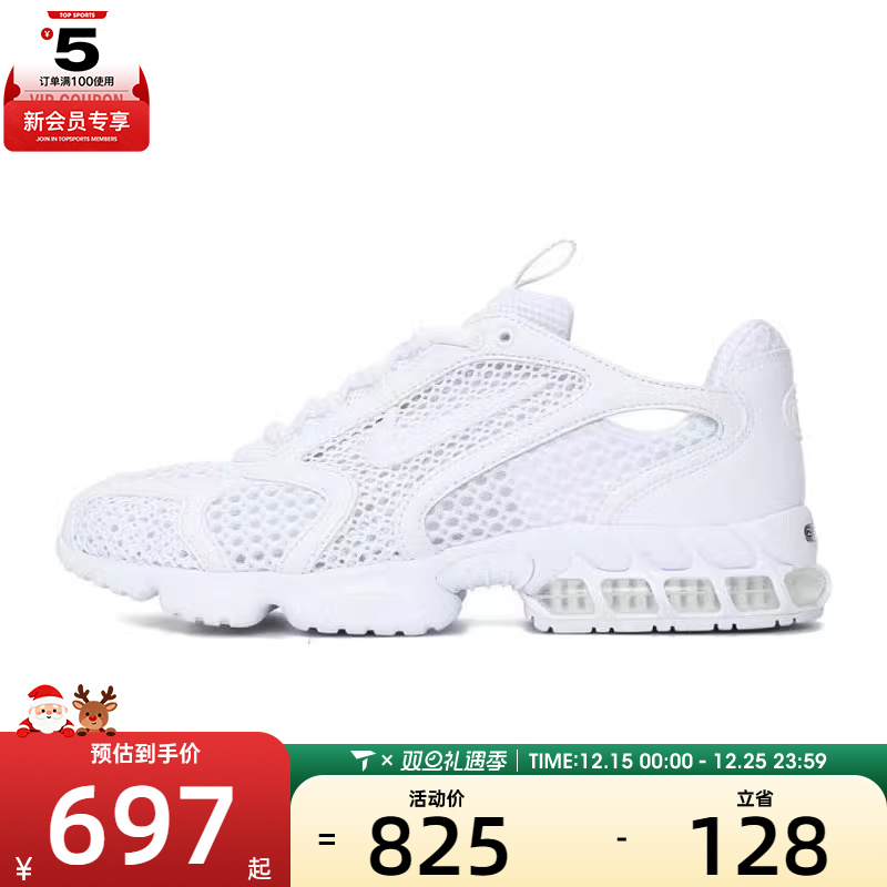 NIKE耐克男子AIR ZOOM SPIRIDON CAGE 2运动休闲鞋CJ1288-100