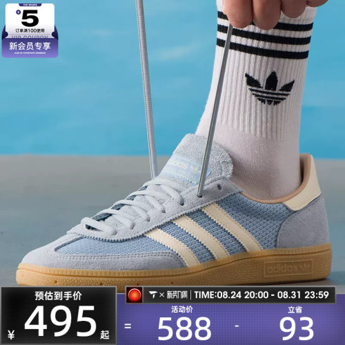 adidas阿迪三叶草男女HANDBALL SPEZIAL德训鞋运动板鞋JS3866